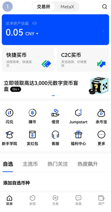 ETH 永续详情