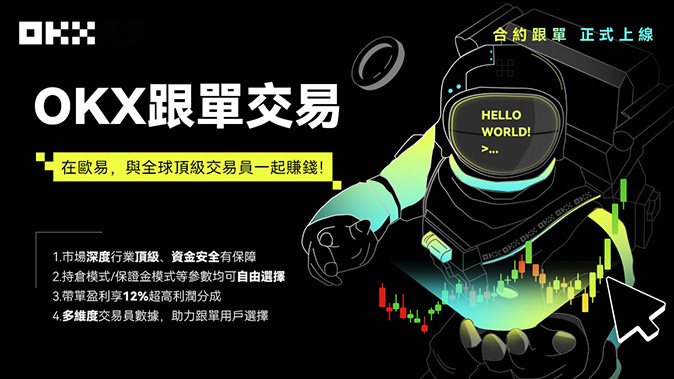 网格交易